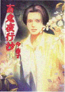 十四岁的信剧照